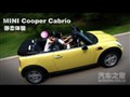 ֮ʵMINI Cooper Cabrio