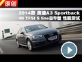 µA3 Sportback 40 TFSIܲ